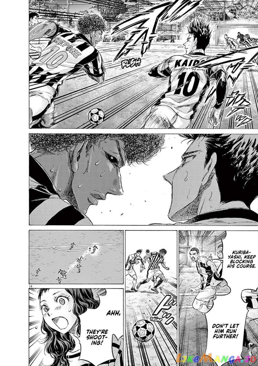 Ao Ashi, Chapter 188 image 13